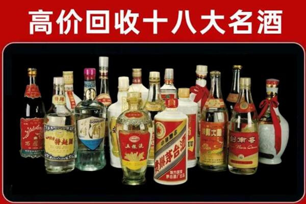 麻章回收铁盖茅台酒